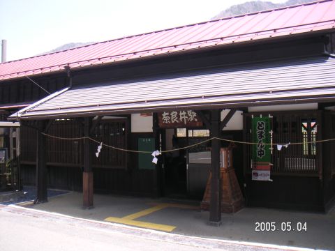 s_pict0247.jpg